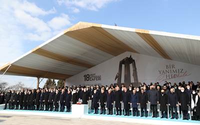 Cumhurbaşkanımız Sn. Erdoğan, Çanakkale’deki Törenlerde 129 Yıllık Tarihî Sancağı Millî Savunma Bakanı Hulusi Akar’a Teslim Etti 